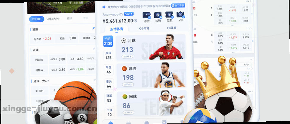 守护隐私，筑牢数据防线