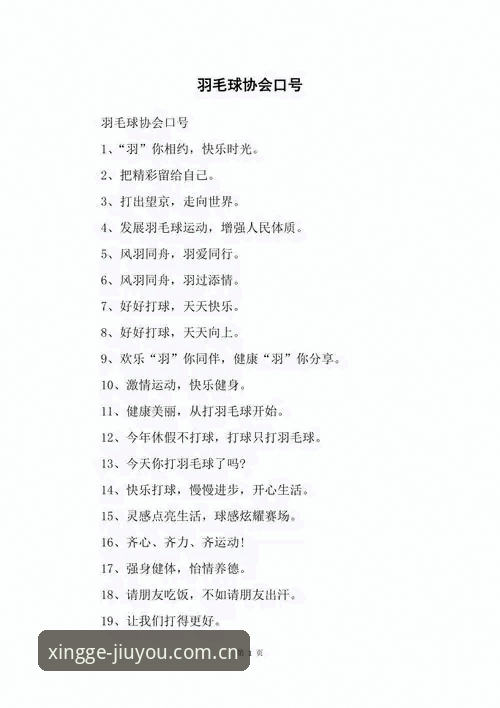 九游娱乐平台深度评测：别把“型格由我”当成口号，它真的能改你的看球方式